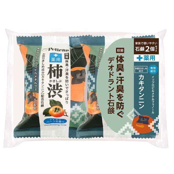 ペリカンファミリー石鹸　薬用柿渋(2個入り)