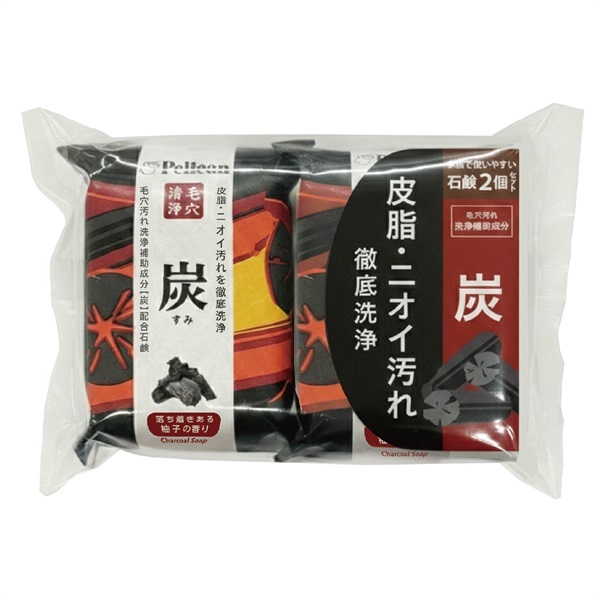 ペリカンファミリー石鹸 炭(2個入り)