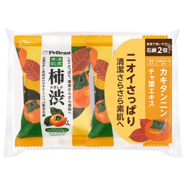 ペリカンファミリー石鹸　柿渋(2個入り)