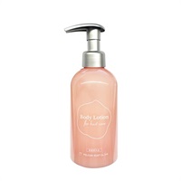 【先行販売】おっぱい想いの美白ローション