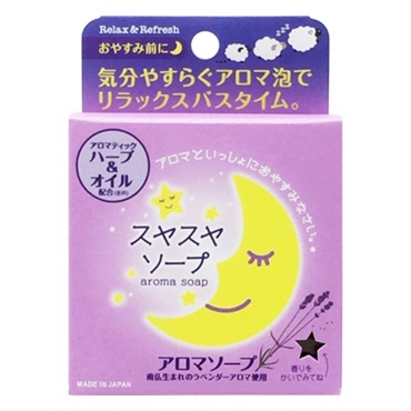 スヤスヤソープ