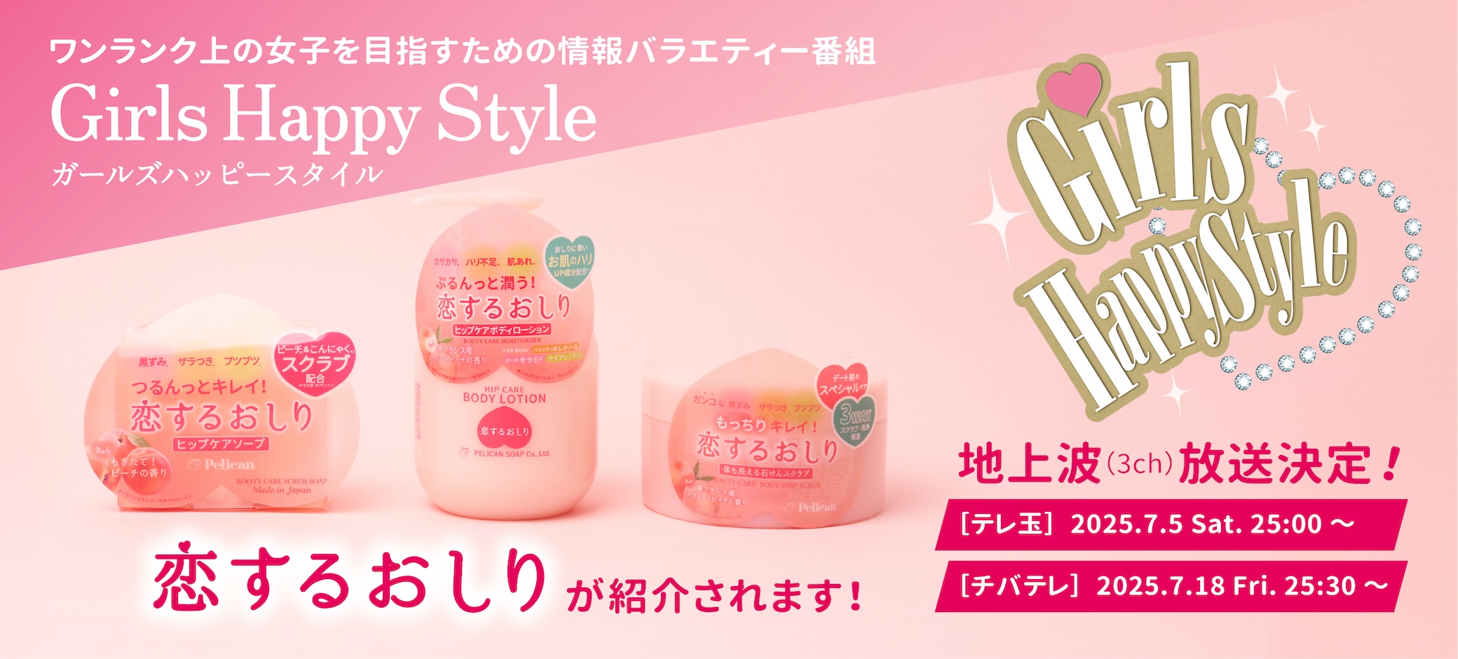 Girls Happy Style