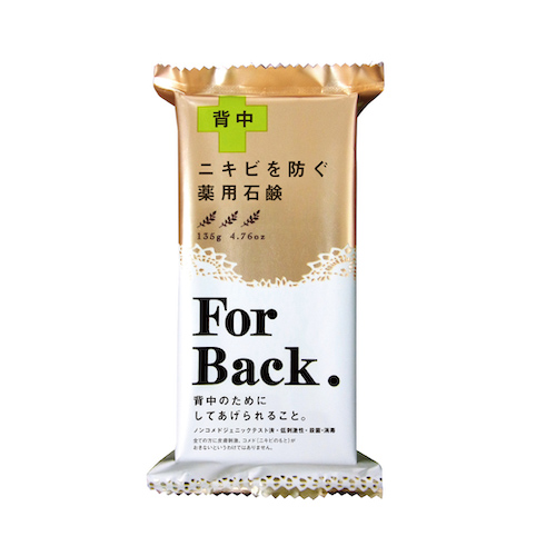 薬用石鹸ForBack