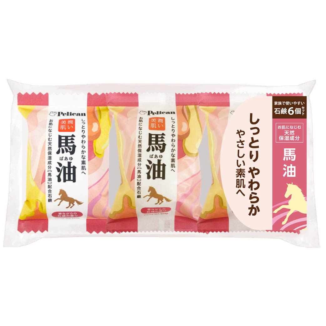 馬油6