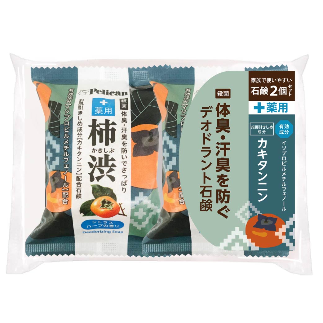 薬用柿渋2