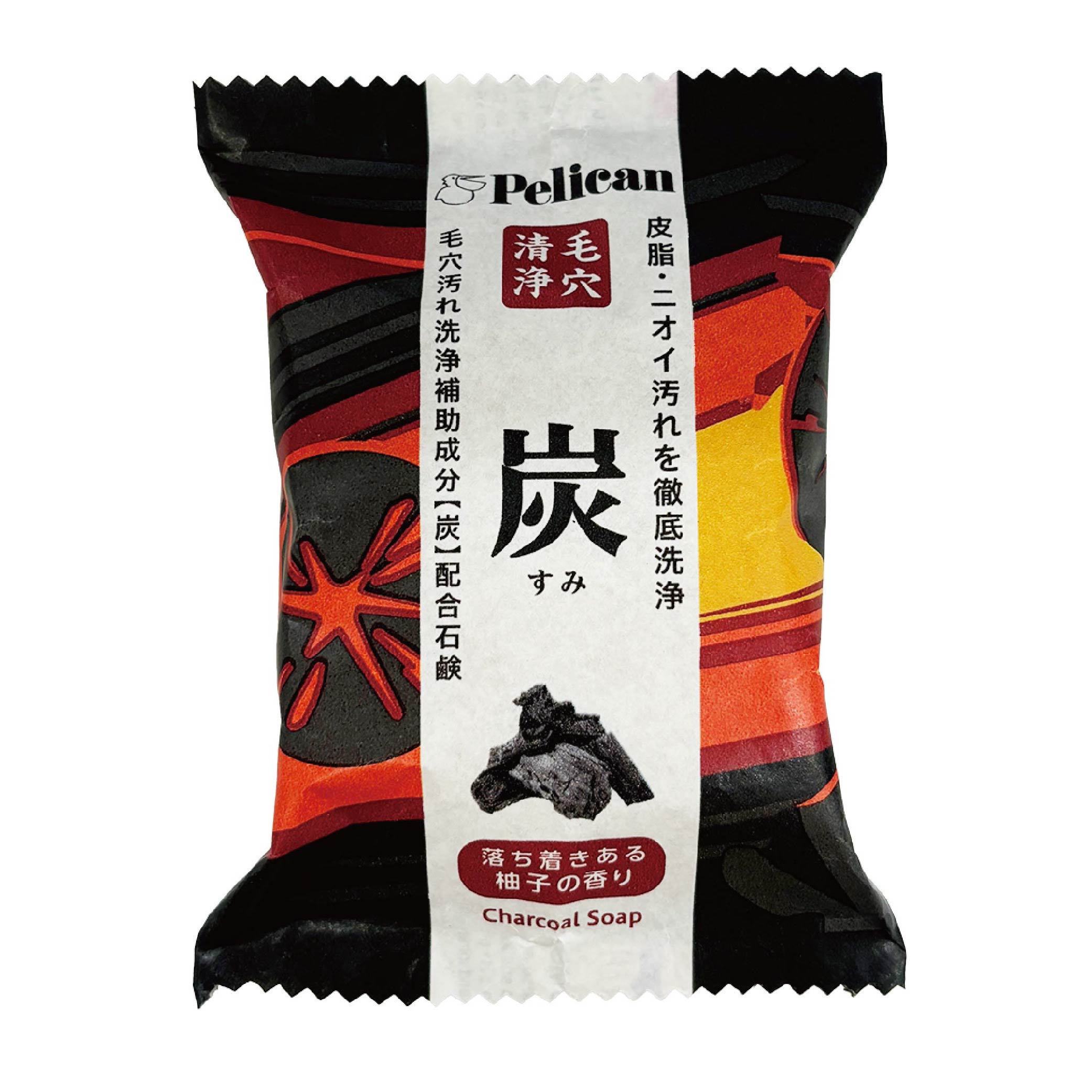炭