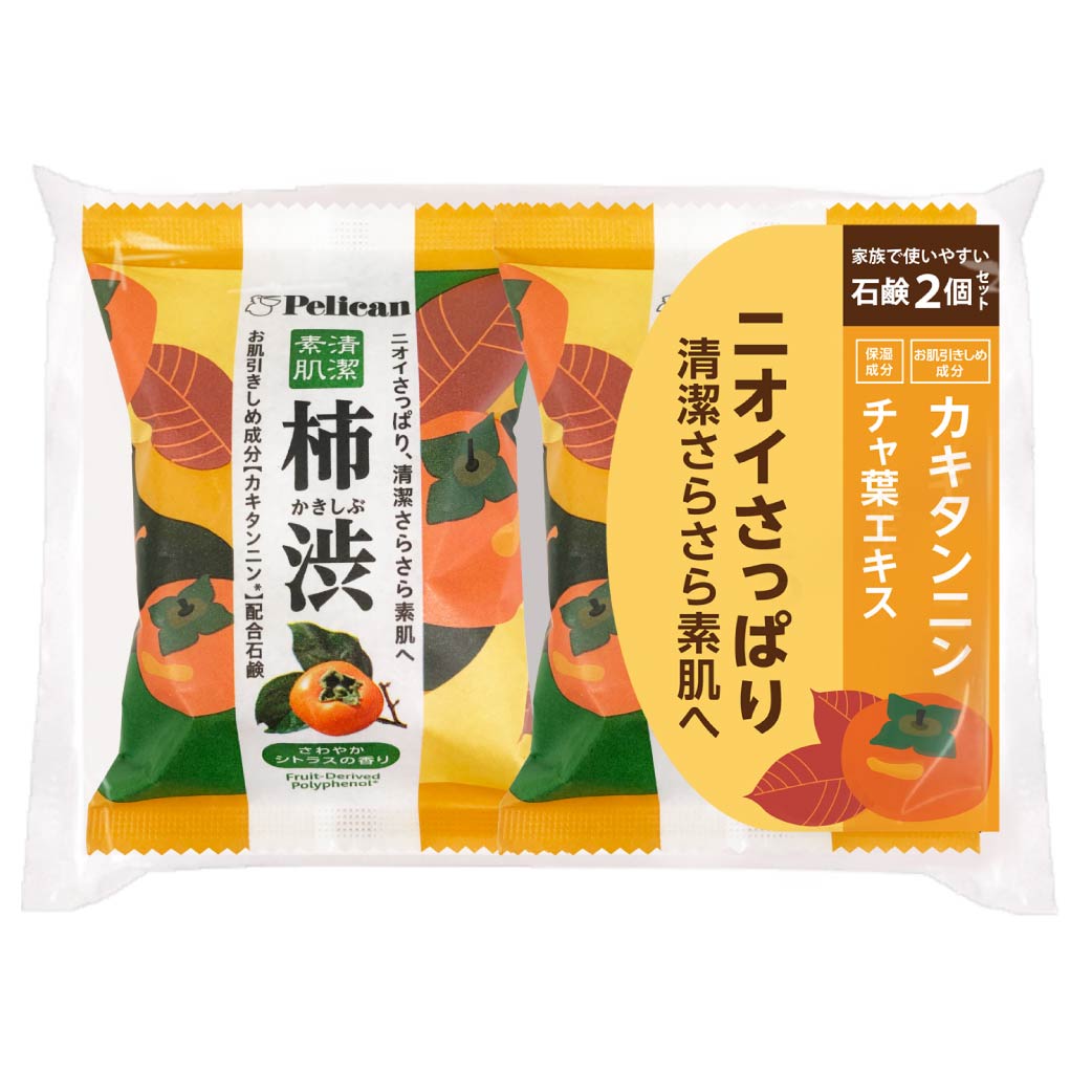 柿渋2